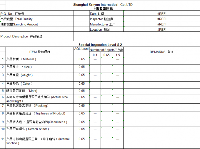 Shanghai Zanyun International Trade Co., Ltd. 품질 관리